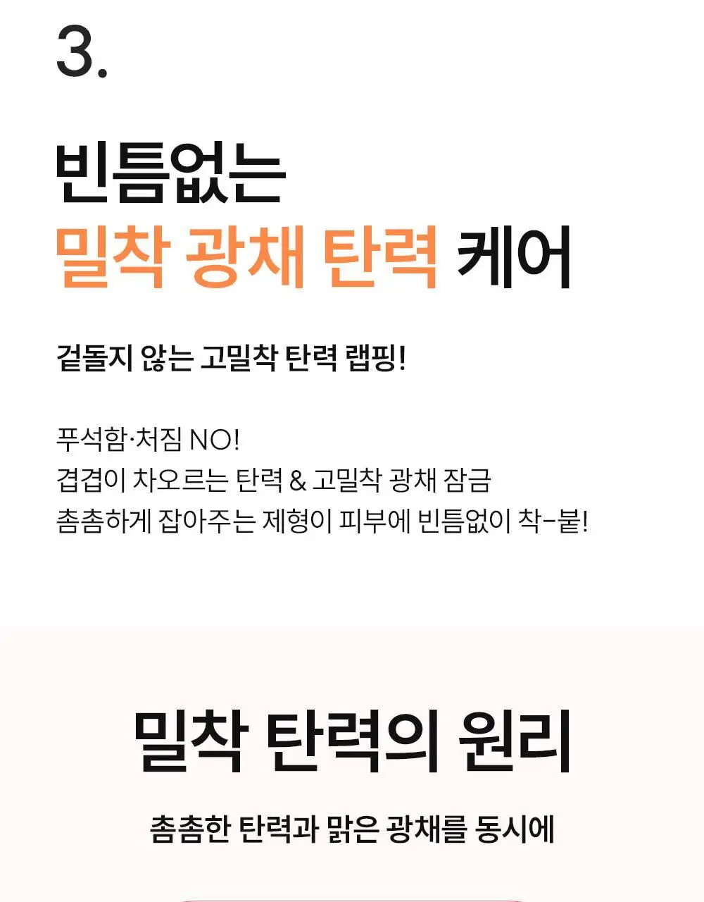 [NEW/24시간톤업/촉촉무기자차] 에스네이처 아쿠아 365 글로우 핏 톤업선 40ml 상세페이지 24